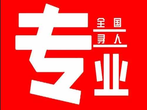 居巢侦探调查如何找到可靠的调查公司